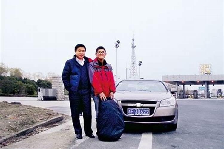 梦见搭顺风车