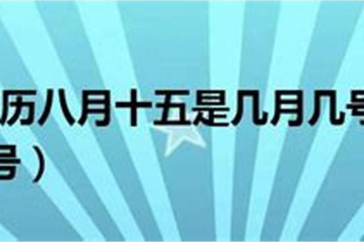 为什么一般本命年财运不好 本命年后投资运势佳？