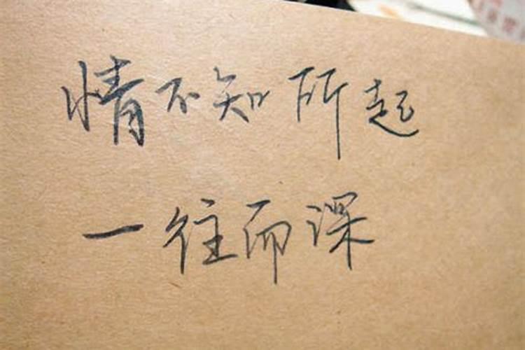 梦里梦到暗恋的人是什么意思