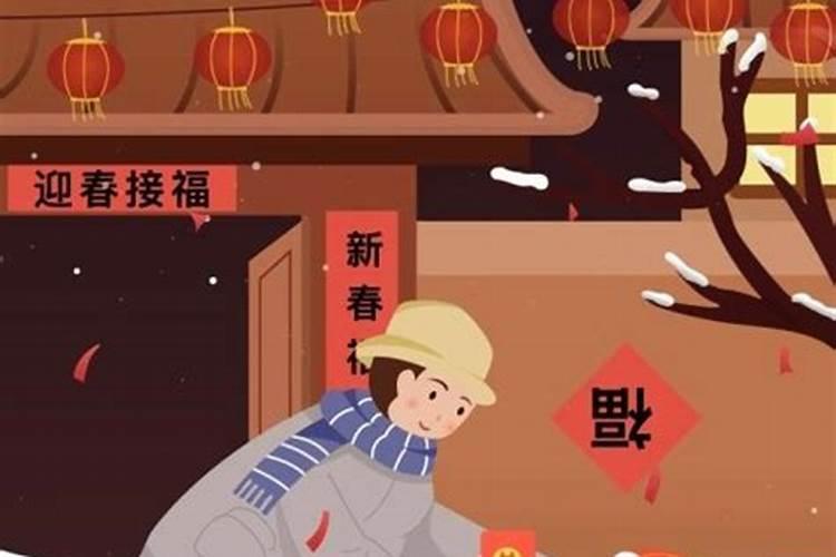 除夕的时候要做什么的排比句