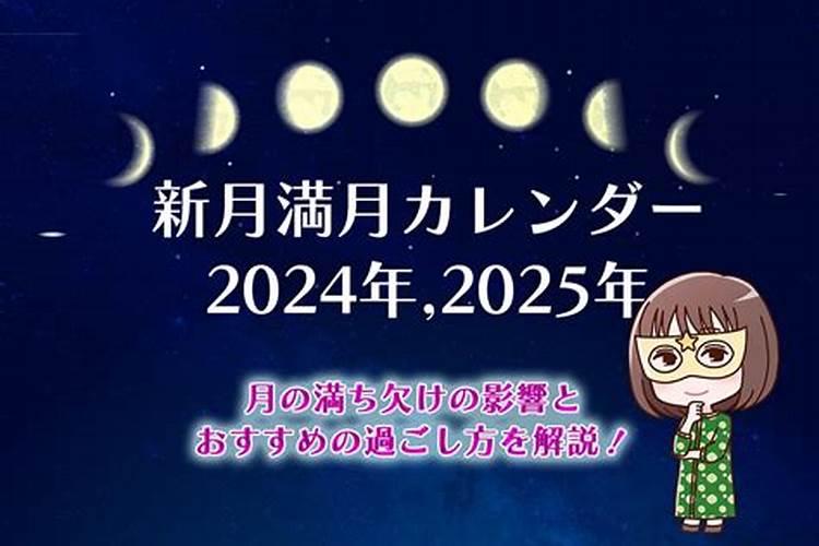 2025年6月苏珊米勒运势