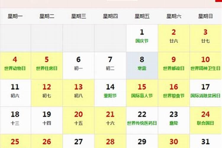 水墨先生星座运势查询,水墨先生八字算命最准的网站