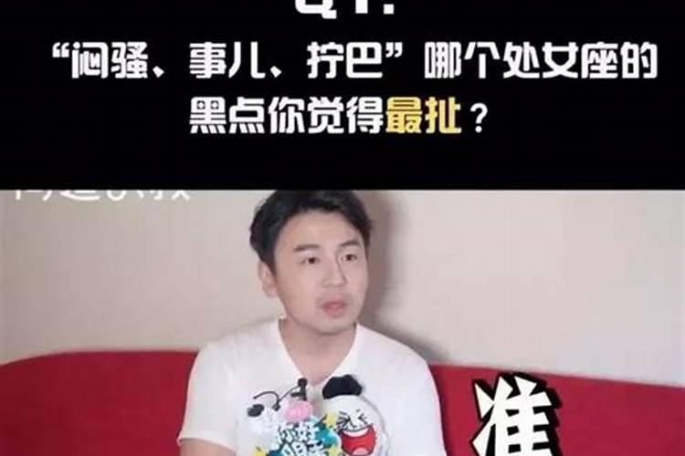 12星座男生男人最吃女人哪一套
