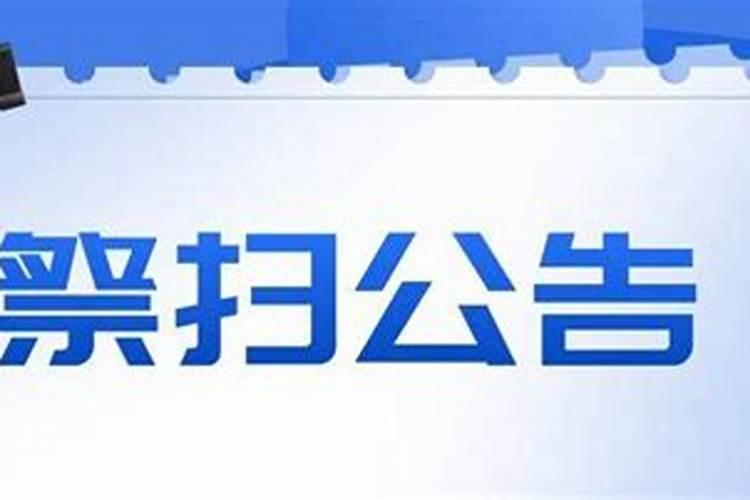 中国有哪些著名的民俗祭祀活动 国内著名的大型民俗祭祀活动盘点百度...