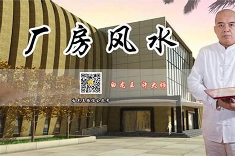 请教下,厂房大门风水有什么禁忌？大门风水有什么需要注意的？