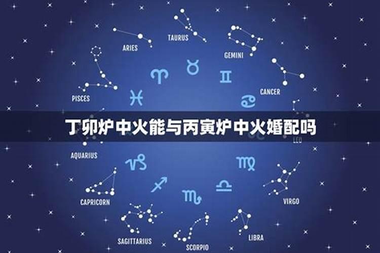 生肖运程属羊的十二月运势如何