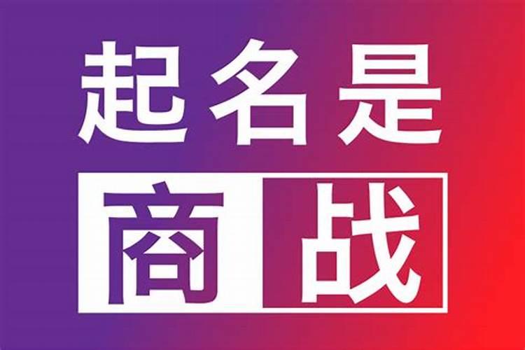 餐饮公司起名字有创意好听