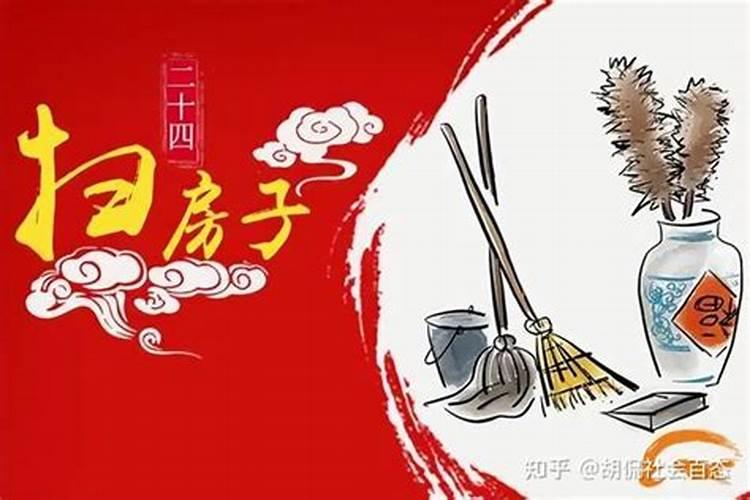 腊月二十几烧纸
