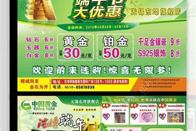 今年属马人的运气