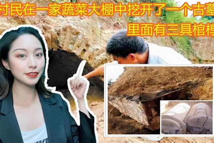 老爸梦到爷爷坟墓被挖了 是怎么回事啊 不是他去挖的 梦到时候就被挖了...