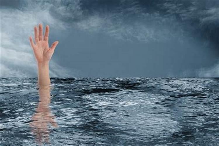 梦见爱人掉水里淹死的预兆
