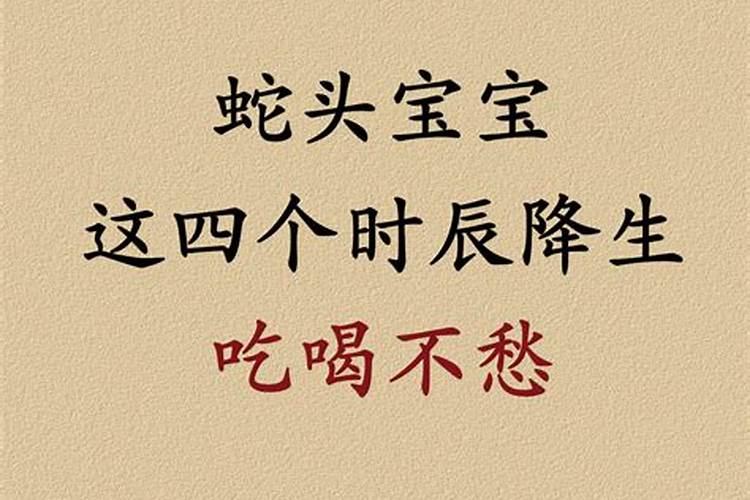 2023年12月22日冬至出生的宝宝五行属什么 五行缺什么？