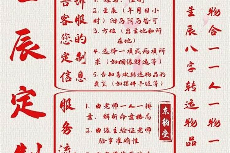 易道风水命理:八字看哪些女人注定婚姻不幸福