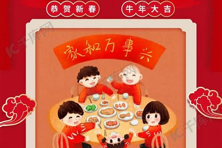 腊月三十有什么习俗