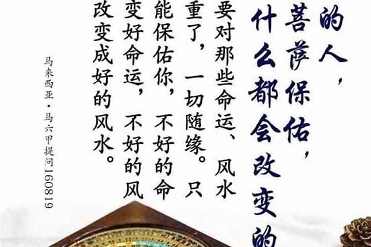女人算命多了会有什么后果,女人算命多了好不好