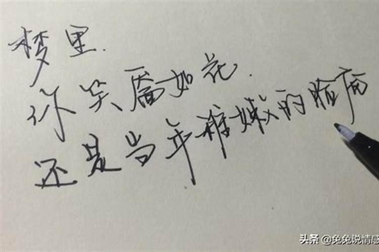 梦见三次便是缘尽这种说法对吗