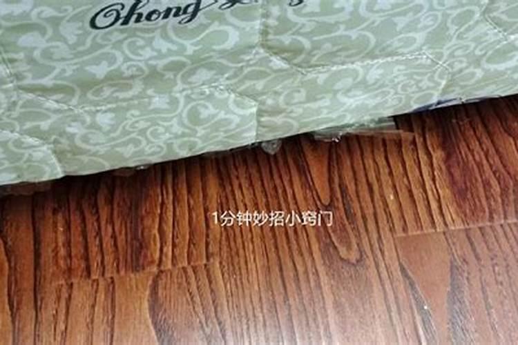 床底下放什么旺财对身体好,床低下放什么能带来好运