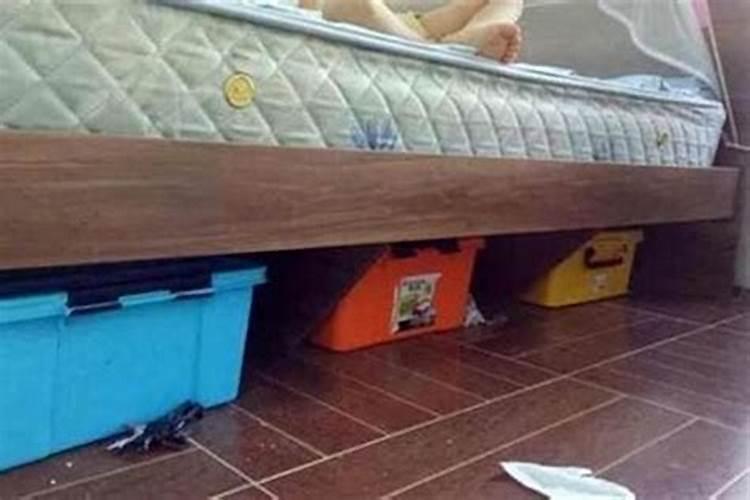 床底下放一样东西招财床底放什么东西最旺财