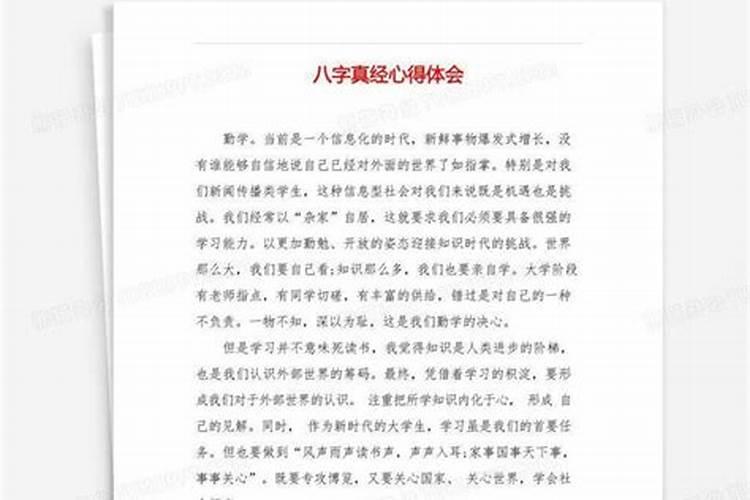 求壮族介绍,1000字以内