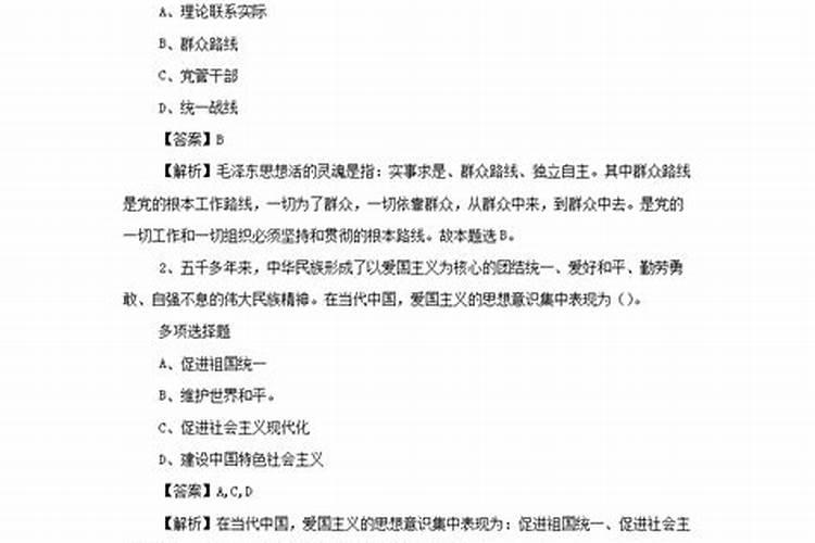 91年属羊2025年运势及运程