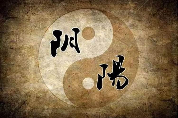 八字纯阳为什么要保密 命理特征如何？