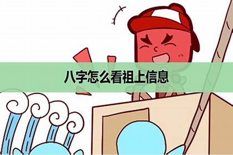 属兔本命年能结婚吗 禁忌与化解？