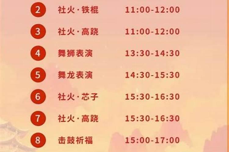 2022汉中元宵节社火表演时间及地点
