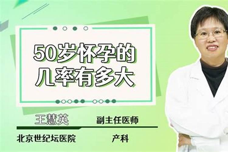 打胎对财运有影响吗