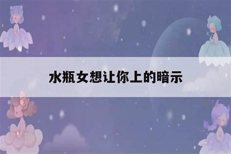怎么和水瓶座女生相处