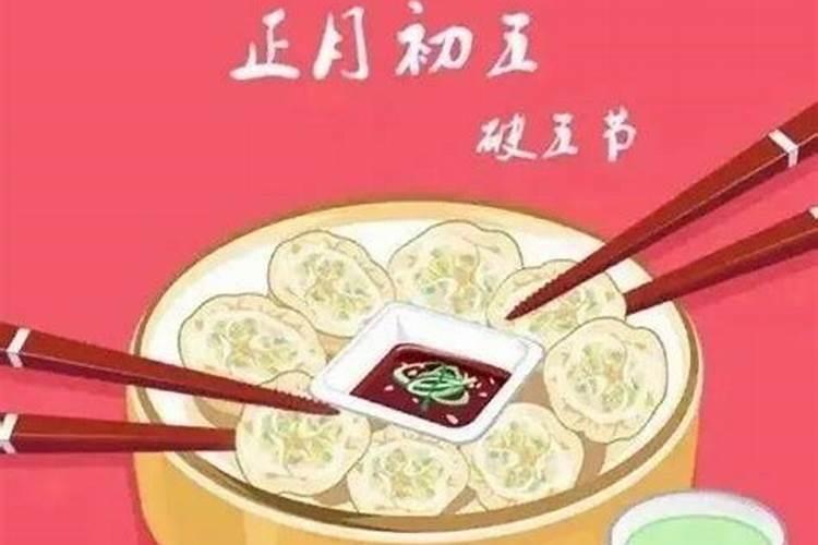 2000年农历腊月十七是什么星座？和风水玄学是否有缘份