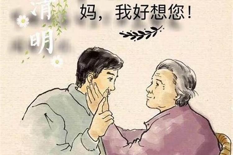 每年清明节是几月几日