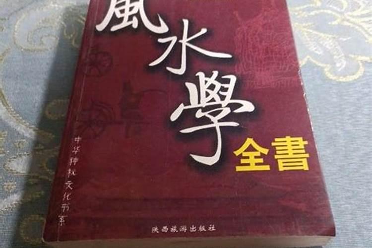 过门砖断裂影响风水吗？邵戬老师有这方面的经验吗