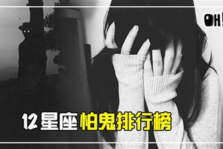 十二生肖鬼节禁忌有哪些？