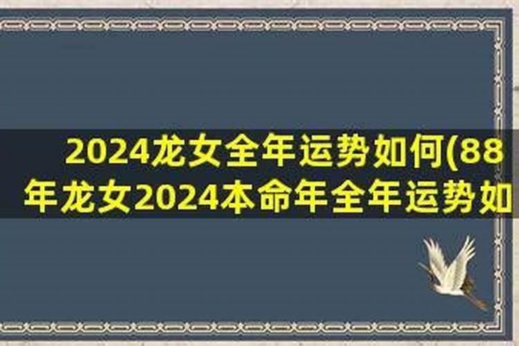 八字带羊刃是什么意思？