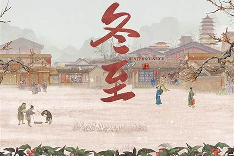 一阳来复一阳来复名词解释