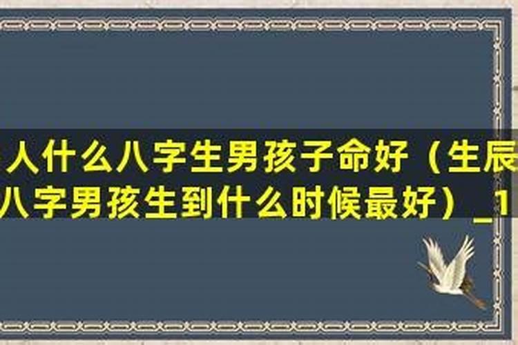 本命年供奉哪位神仙 供太岁好还是不好？