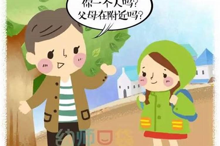 梦见别人在我家找东西的预兆