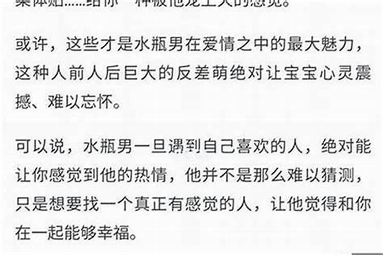 为什么处女座男人疏远你并失去兴趣原因须知
