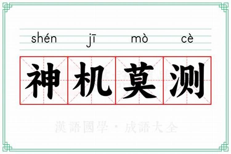 写出《三国演义》中主要任务的故事10个。50字到100之间