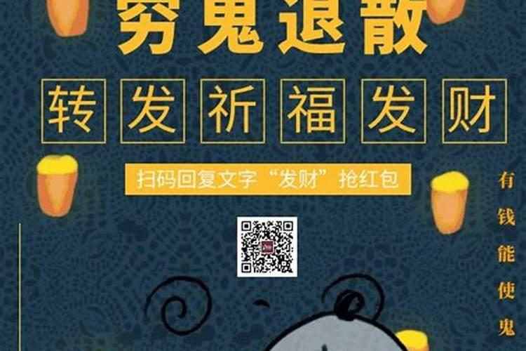 鬼怕几月份出生的人 鬼最怕几点出生的人