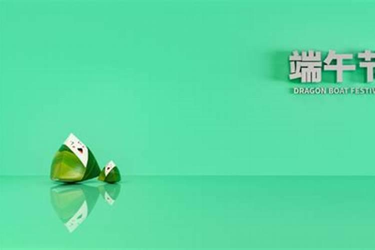 端午节注意事项有哪些