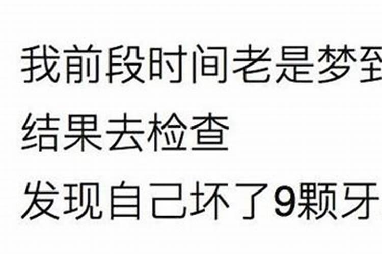 突然梦见分手很久的前任,预示着什么？