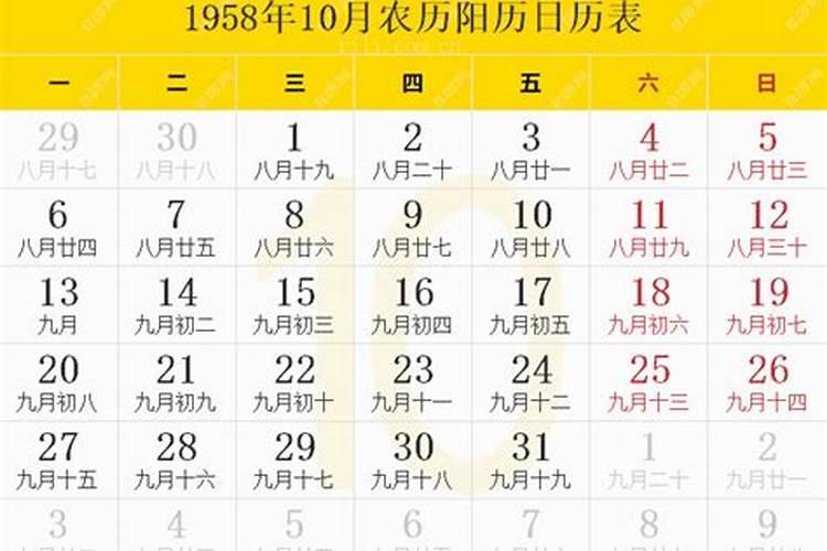 属牛最怕生于几月