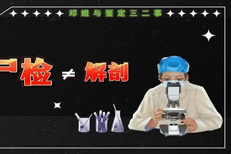 人死后多久投胎？？是49天吗？？