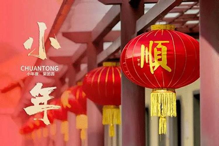 南北方小年是一天吗