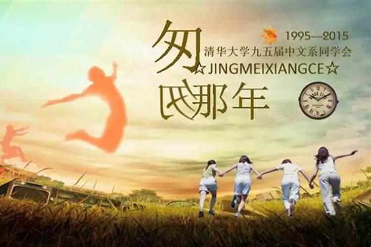 每日吉时推算方法