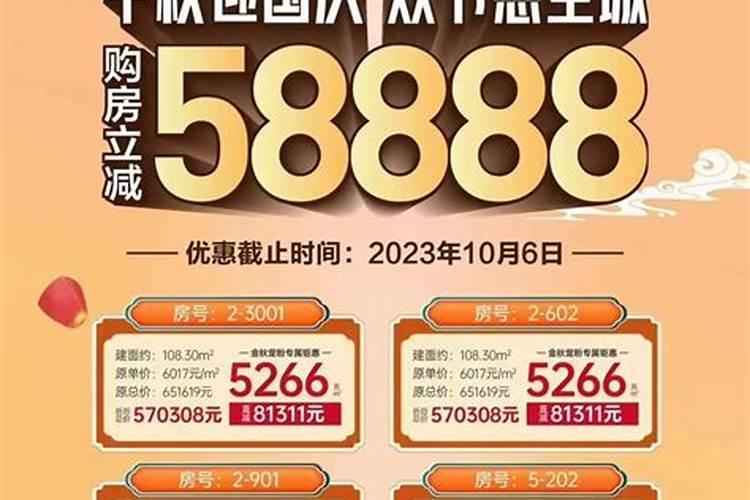 中国传统节日请告诉一个