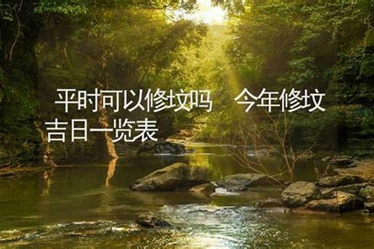 南方冬至习俗