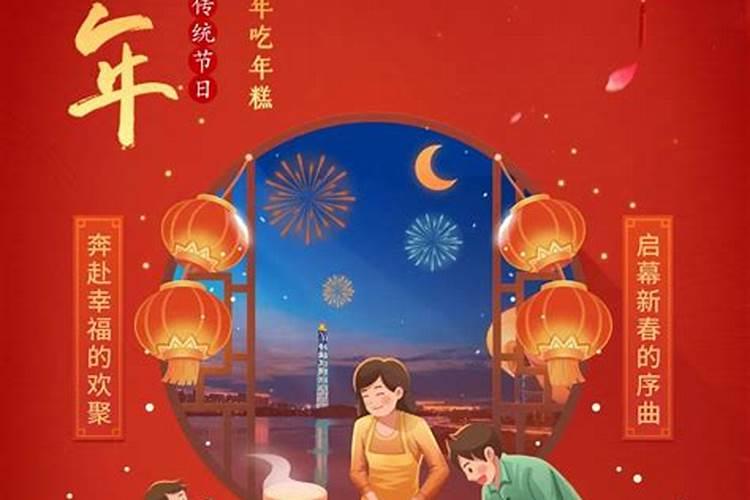 小年是什么意思？