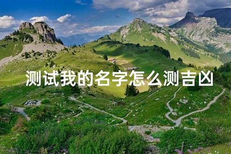 八字合婚测算,如何测算婚姻运势？